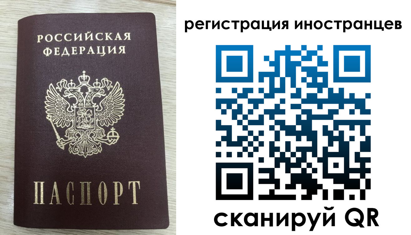 временная регистрация гарантия в Альметьевске