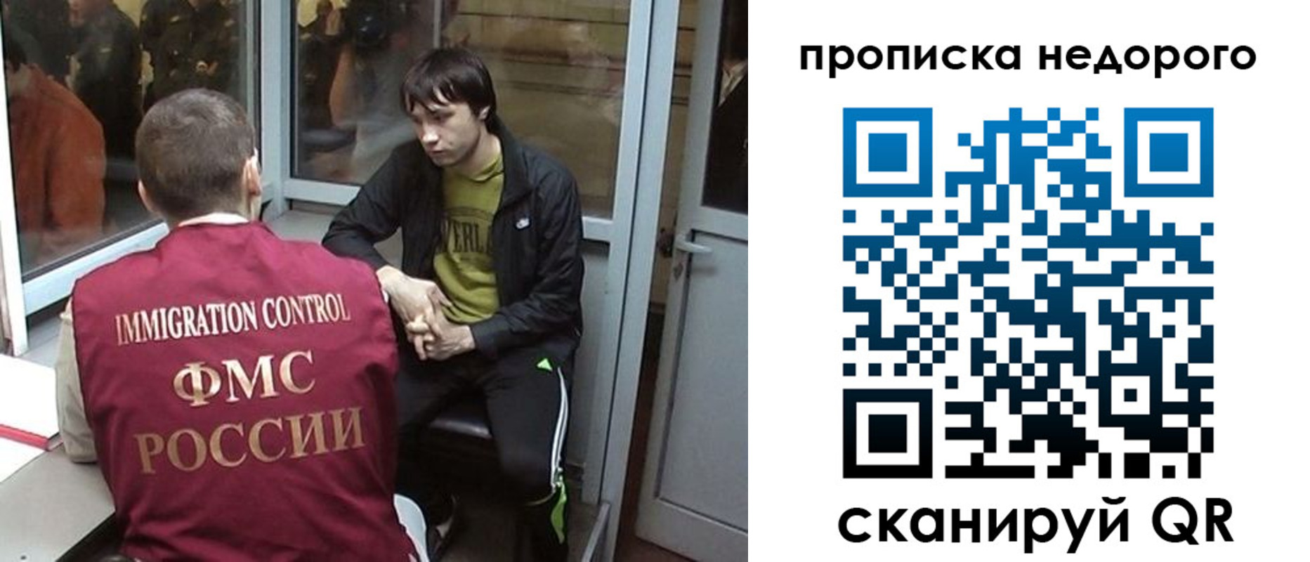 купить прописку в Альметьевске