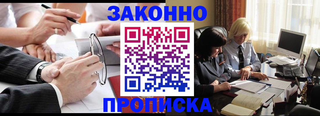 временная регистрация гарантия в Альметьевске