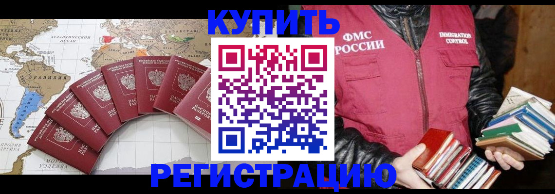 пропишу в квартире в Альметьевске