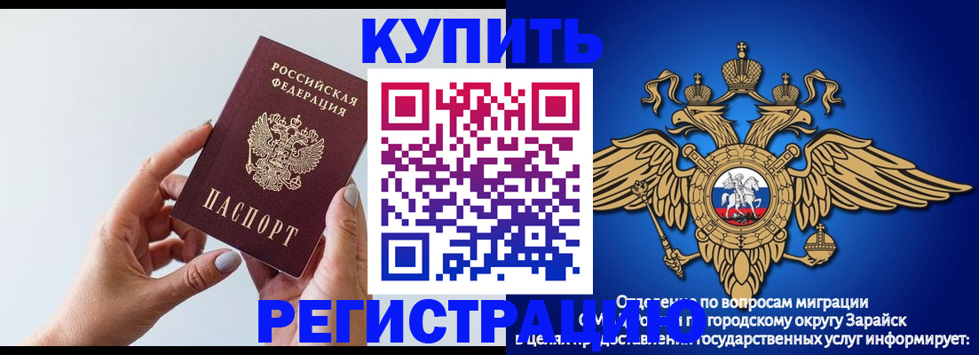 временная регистрация собственник в Альметьевске