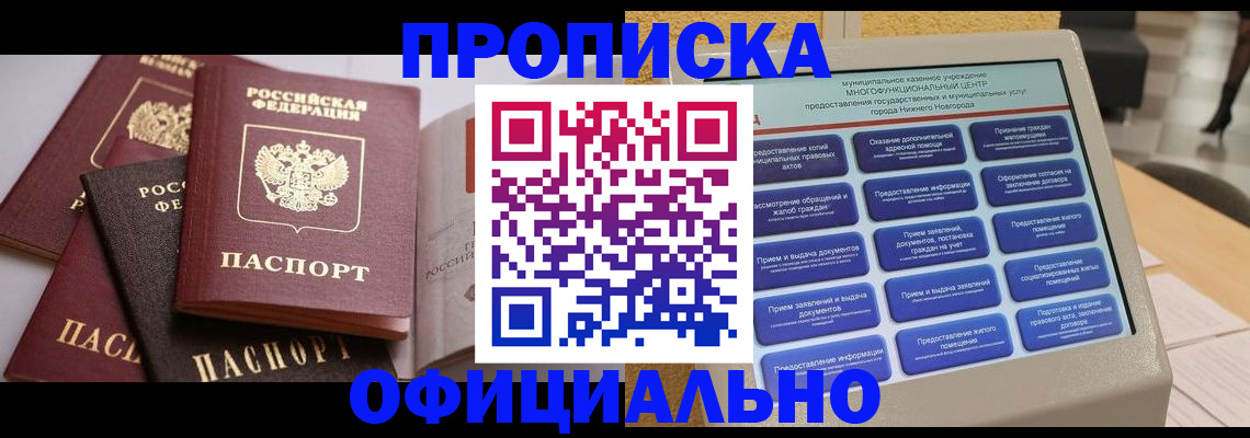 найти адрес прописки в Альметьевске